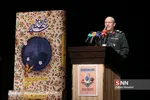 سردارهمدانی