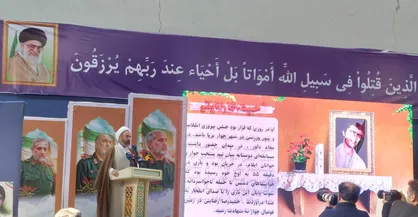 حادثه زمین فوتبال چوار، سند مظلومیت و ایستادگی ملت ایران است