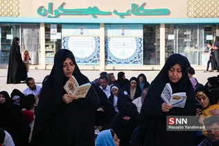 جمکران