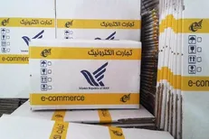 تمدید تخفیف ویژه خدمات پستی سامانه پست کتاب