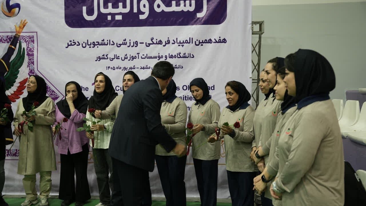 تقدیر از داوران هفدهمین المپیاد فرهنگیورزشی دانشجویان دختر تقدیر از داوران هفدهمین المپیاد فرهنگیورزشی دانشجویان دختر