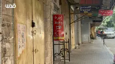 اعتصاب سراسری در جنین در اعتراض به جنایت خان‌یونس