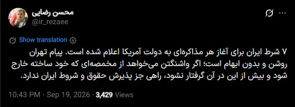 شسییسش شسییسش