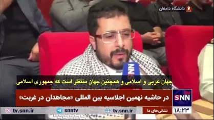 سفیر یمن در ایران: پاسخ به جنایات رژیم صهیونیستی، ممکن است در بالاترین سطح صورت پذیرد/ جهان منتظر پاسخ ایران و یمن است