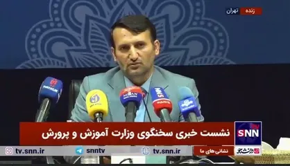 فرهادی: پرونده اعتراضات رتبه&zwnj;بندی بسته شد/ ۳۸۰ هزار معلم معترض افزایش رتبه پیدا کردند