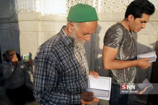 مراسم معنوی دعای عرفه در حرم مطهر رضوی