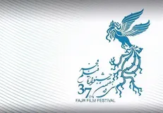 ثبت‌نام اصحاب رسانه برای جشنواره ۳۷ فیلم فجر