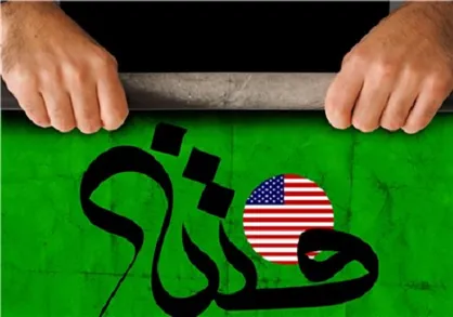 کتاب &laquo;گناه نابخشودنی&raquo; منتشر شد + لینک دانلود
