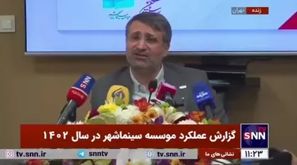 میرزاخانی: &laquo;گیشه سیار&raquo; عید نوروز در مراکز بزرگ سینمایی تهران و کلان&zwnj;شهر&zwnj;ها مستقر می&zwnj;شود