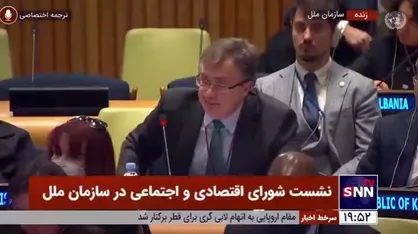 نماینده روسیه در سازمان ملل: تنظیم&zwnj;کنندگان قطعنامه حذف ایران از کمیسیون مقام زن، اول به سوابق خودشان نگاه کنند