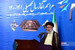 مراسم آغاز سال تحصیلی با حضور رئیس جمهور
