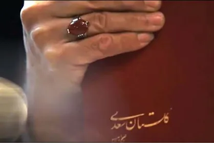 &laquo;گلستان&raquo; در دست مأمور آمریکایی &laquo;گاندو&raquo; چه می&zwnj;کرد؟
