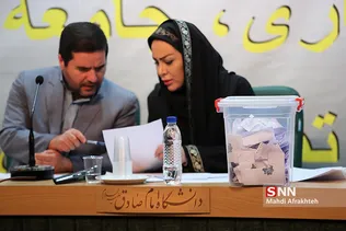 ششمین کنگره کانون دانشگاهیان ایران اسلامی