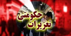 تخلف ۶۵۰ میلیونی در صدور روادید کشف شد