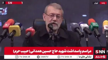 لاریجانی: رشادت نیروهای مسلح، همبستگی مردم و پشتیبانی قوی رهبری، عوامل اصلی پیروزی در جنگ ۱۲ روزه بودند.