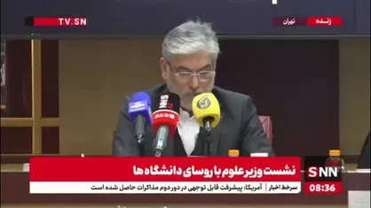 وزیر علوم: دانشگاه نباید سندروم پایان&zwnj;نامه&zwnj;ها و مقالاتی باشد که در قفسه&zwnj;ها قرار می&zwnj;گیرد/ دانشگاه باید محل حل مسئله و باز کردن گرهی از گره&zwnj;های  کشور و مردم باشد