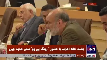 بیادی: به شوخی به یکی از وزرای چینی گفتم شما می&zwnj;توانید منادی صلح باشید به شرط آنکه پای&zwnj;تان را جای آمریکا نگذارید