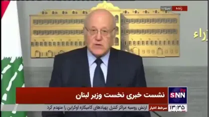 نجیب میقاتی: بازگشت مردم به خانه&zwnj;هایشان، حقی غیرقابل انکار است
