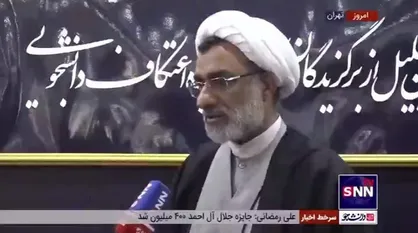 انتقاد دبیر شورای عالی انقلاب فرهنگی از استعفای رئیس سازمان سنجش/ استعفای پورعباس پذیرفته نشد