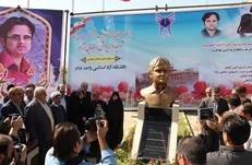 سردیس شهید داریوش رضایی‌نژاد در دانشگاه آزاد ایلام رونمایی شد