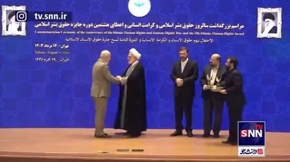 هشتمین جایزه حقوق بشر اسلامی به شهید اسماعیل هنیه اعطا شد