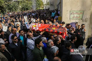 آشتیانی