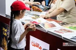 نمایشگاه