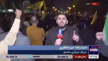 گزارش خبرنگار خبرگزاری دانشجو از محل تجمع مردمی مقابل سفارت انگلیس در محکومیت جنایات رژیم صهیونیستی