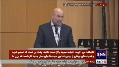 قالیباف: روزی که بیروت رفتم و حزب الله را دیدم از اعماق وجودم گفتم حزب الله زنده است