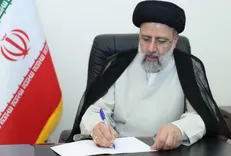 رئیسی ۳ قانون مصوب مجلس را برای اجرا ابلاغ کرد
