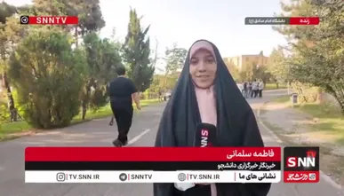 آزمون سراسری سال ۱۴۰۵ تا دقایقی دیگر آغاز می‌شود