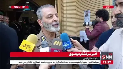 امیر سرلشکر موسوی: بزرگترین ویژگی شهید صیاد اخلاص بود