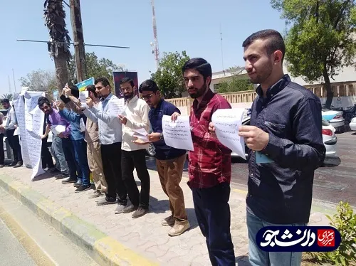 تجمع دانشجویان بوشهری در اعتراض به ولنگاری های شهرداری بوشهر