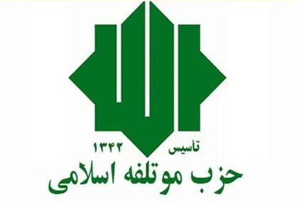 توافق امارات با رژیم صهونیستی نشانه&zwnj;ای از ذلت و خیانت سران حکومت امارات است