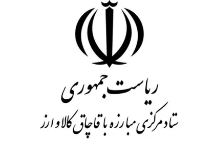 برخورد جدی با برند&zwnj;های محرز پوشاک قاچاق از ابتدای دی&zwnj;ماه امسال
