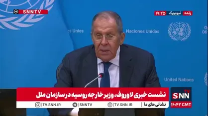 لاوروف: اقدام آمریکا درباره گرینلند نقض حقوق بین&zwnj;الملل است