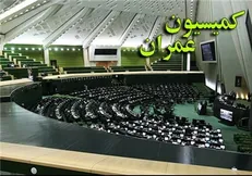 تکلیف مجلس به دولت برای ساخت یک میلیون مسکن در سال