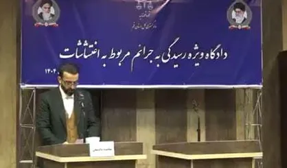 اجرای حکم قصاص و اعدام ۳ محکوم پرونده اغتشاشات در قم به&zwnj;دلیل قتل مأموران فراجا + فیلم