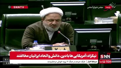 اعتراض رسایی به استرداد لایحه انتشار محتوای خلاف واقع توسط دولت؛ رئیس&zwnj;جمهور نباید اینقدر متزلزل باشد!