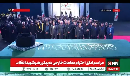 ادای احترام هیئتی از شیوخ عشایر احزاب اسلامی و احزاب کرد اقلیم کردستان به همراه نمایندگان پارلمان کشور عراق به پیکر مطهر رهبر شهید + فیلم