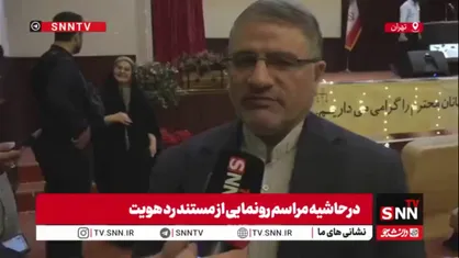 مسجدی: همه پیکرهای شهدای میناب شناسایی شدند؛ یک پیکر به دلیل نوع جنایت شناسایی نشد