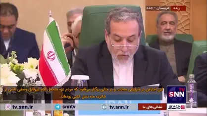 عراقچی: واشنگتن شریک جرم تمامی جنایات جنگی اسرائیل است