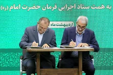 افتتاح ۱۵۰ مدرسه در مناطق محروم سراسر کشور