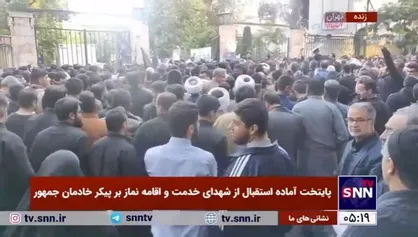 دو ساعت مانده به شروع رسمی مراسم؛ درب&zwnj;های دانشگاه تهران برای حضور مردم در مراسم تشییع و اقامه نماز توسط رهبر انقلاب باز شد
