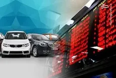 آخرین جزئیات عرضه خودرو در بورس
