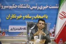 دانشگاه حکیم سبزواری با ۳۰ دانشگاه بین‌المللی تعامل علمی دارد