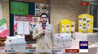 رقابت ۹٠ نامزد برای کسب ۴۵ کرسی بهارستان در گام دوم انتخابات/ رأی&zwnj;گیری الکترونیکی و حذف تعرفه کاغذی در ۸ حوزه