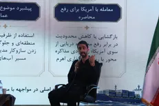 ما باید مستقلا مدیریت بر تنگه‌هرمز را شروع بکنیم