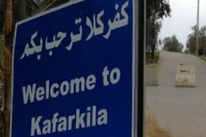 خروج زنده دو رزمنده حزب‌الله لبنان از زیرآوار در کفرکلا پس از ۸۳ روز