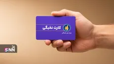 از کارت نخبگی چه می‌دانید؟ / سندی که مسیر حمایت از نخبگان را تسهیل کند